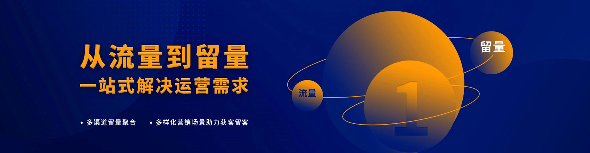 阳谷百度推广返点