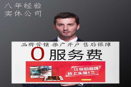 SEM账户托管实战技巧分享