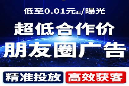 百度广告推广案例分享